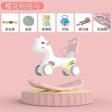 요요2등받이