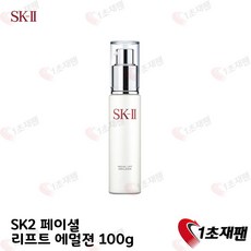 SK2 페이셜 리프트 에멀젼 100g 일본 1초재팬 직배송, 1개