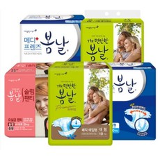 고급형남성용팬티