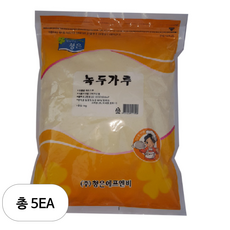 청은 녹두가루, 5개, 1kg
