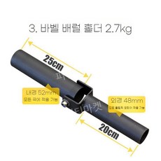 로잉 데드리프트 헬스기구 더블핸들 T자형 그립 바벨 홈트 로잉머신 실내 기구 벤치프레스 랙