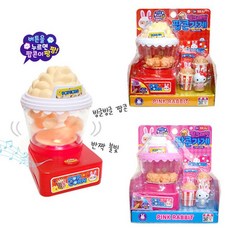 팝콘만들기장난감