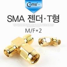 sma젠더