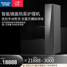 삼성스타일러5벌