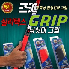 스크립트실리텍스스윔캡