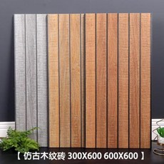 300x300우드무늬타일