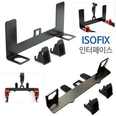 isofix벨트