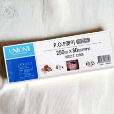 단면 POP꽂이 250X80MM POP쇼카드 POP쇼케이스 아크릴가격표 가격표꽂이 가격표시대