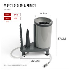  컵 자동 카페 세척기 업소용 식당 식기 컵워셔, 옵션, 회색컵세척기-플러그필요없음, 1개 