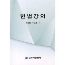 용랑전2부