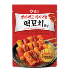 보꼬네치즈