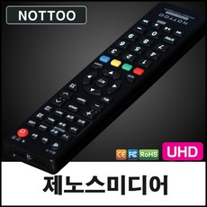 이노스tv리모컨