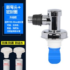 세탁기건조기배관