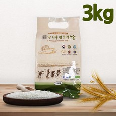 농협양곡 당뇨쌀 인슐린 조절 혈당강하 쌀 1kg, 3개