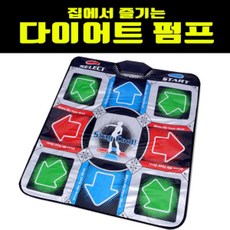 스텝매니아 DDR 펌프 매트 [1인용]