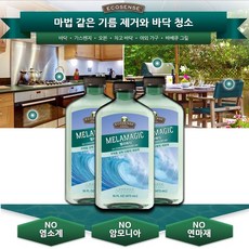 멜라루카멜라젤