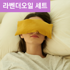 온감테라피 TOP01