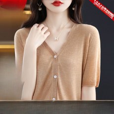 그물 가디건 시슬리 여성 짧은 니트 대나무 재킷 넥 봄과 스웨터