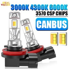 Dualvision Canbus LED 안개등 H11 H8 HB3 HB4 H16 9005 H9 3570 CSP DRL 자동차 조명 1:1 크기 3000K 다이, 05 H16 JP_01 PLUG AND PLAY