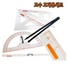 금성교수용컴퍼스