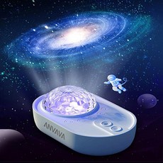 ANVAVA 별빛 LED 우주 프로젝터 무드등 투영등/ 블루투스 스피커 /무드등 3in1, 화이트(10 가지 프로젝터 색상)