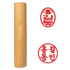 수제도장만들기키트