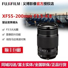 xf55-200