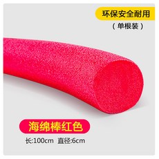 성능 긴 짧은 총 극 태극권 장난감 목봉 무술 봉술봉 등봉 스틱 스펀지 아이, 옵션12