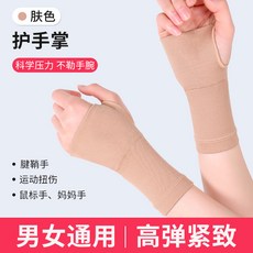 운동손상증후군