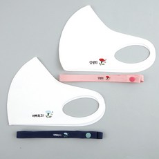 디자인아지트 [주문제작]네임 마스크+스트랩 세트 카네이션 어버이날 스승의날 선물