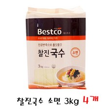 5000원이하국수3kg
