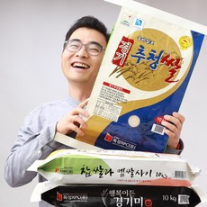 추청쌀 백진주 수향미 ﻿선택1 10kg 햅쌀 맛있는 경기미 아끼바리 골든퀸 백진주쌀, 추청쌀 10kg