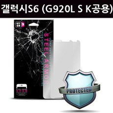 갤럭시S6 (SM-G920L S K 공용) 윙 액정보호 방탄필름, 2매