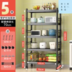 이동식김치냉장고