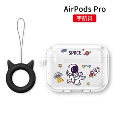 우주인본체