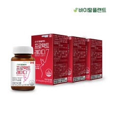 바이탈플랜트 프로텍트레이디7 60캡슐 3박스 총 6개월분