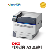 오키프린터