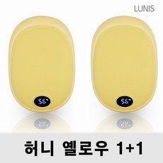 귀여운 손난로 파스텔 LED 충전식 손난로 보조배터리 대용량 10000mAh 양면발열 루니스 LUNIS, 허니옐로우 1+1