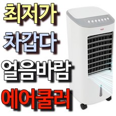 파세코창문형에어컨3400