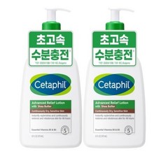 세타필 시어버터 로션 473ml 더블 기획, 2개