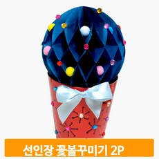 조형작품