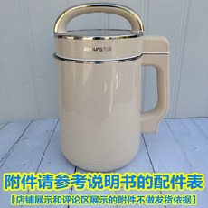 가정용콩물기계
