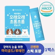 강아지 눈 영양제 눈물자국 눈건강 눈물 애견 반려견 HACCP 해썹 스틱 분말 30포, 음료베이스, 1개, 눈물개선/눈건강