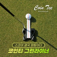 트리플트랙볼마커