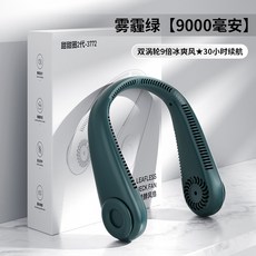 amh-9000
