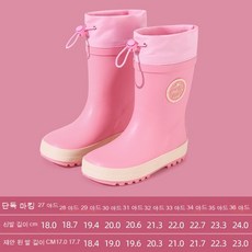 수호천사플러스