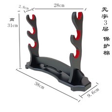 검좌대 검도 목검 거치대 진열대 사무라이검 받침대 검 스탠드 죽도 선반, 타운하우스 보호면 3겹 - 애니켄도