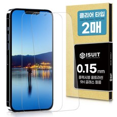 아이수트 0mm 초슬림 지문인식 플렉시블 3D 강화유리 휴대폰 액정보호필름 2p 세트, 클리어 필름, 1세트