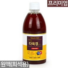 천연 수제 다육이 벌레 퇴치제(500ml) - 살충제 살균제 해충 살충 다육 다육이 식물 화초 복합 비료 화분갈이 보호제, 03_다육경_영양제500g_희석용, 1개