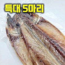 맛고을장터 최상급 반건조 고등어 손질고등어 반건조생선, 5개, 특대(35-38cm)